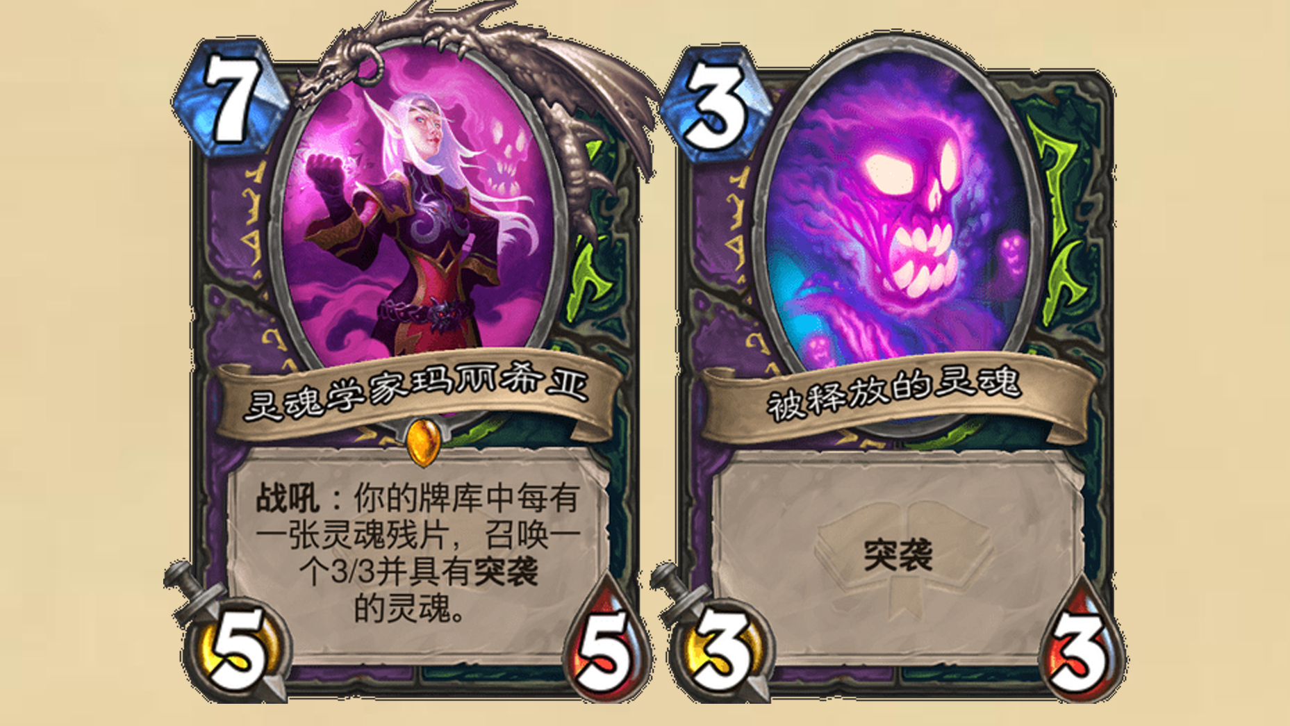 炉石传说:新版本术士舍弃宇宙体系?但是有5费不过载的土元素!